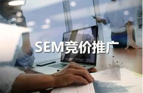 什么是百度竞价？SEM又是什么?16年网络营销经验的广东米可来解惑