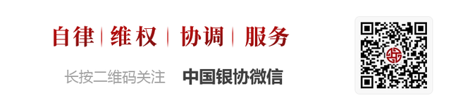 考试公告 | 关于2023年银行业专业人员职业资格考试时间的公告