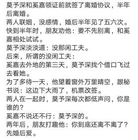 《我一直都爱你》我的眼泪不值钱，暖哭了！超好看的小说！别错过