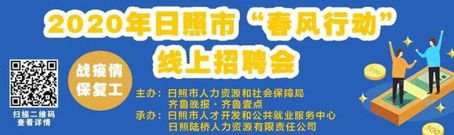 日照丹富仕饲料有限公司招聘啦！六险一金、法定假期、统统满足你