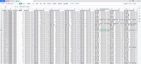 教你怎样查询快递查询单号并保存物流信息