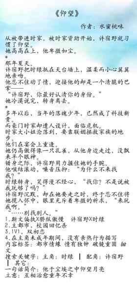 破镜重圆，痞浑总裁x文物鉴赏师/人狠貌美鬼界一姐VS戏精鬼王