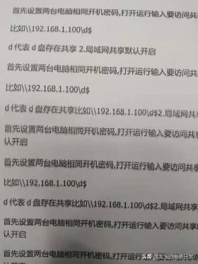 解决佳能2900打印机打印字体阴影问题的方法