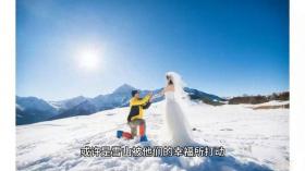 玉龙雪山的浪漫见证，新婚照的奇幻归宿