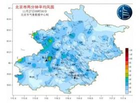 中央气象台发大风蓝警，北京阵风6～8级伴局地降雪