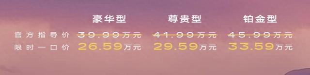 新凯迪拉克XT5上市，一口价26.59万起，指导价39.99万起