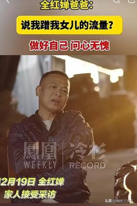 全红婵夺冠