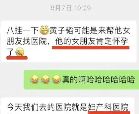 徐艺洋怀孕才被求婚？时间线揭秘真相