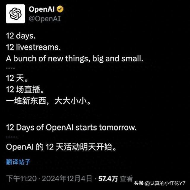 OpenAI四面出击背后的潜在危机