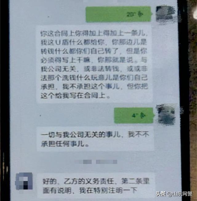 警惕！无需征信、无视黑白背后的贷款陷阱