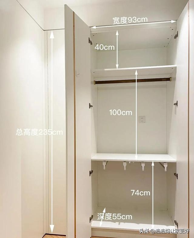沉浸式衣柜改造，挂置区大增，收纳力瞬间爆棚！
