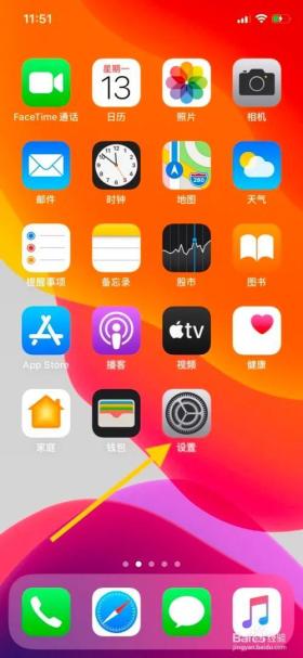 iPhone隐藏秘籍，揭秘十二大不为人知的功能