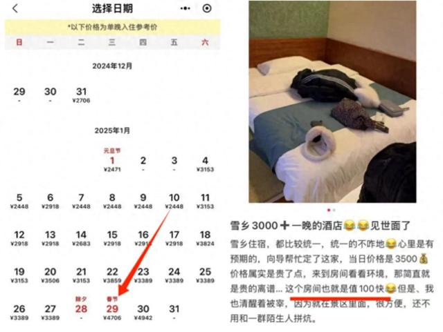 揭秘，为何3000一晚的东北民宿失去南方小土豆的青睐