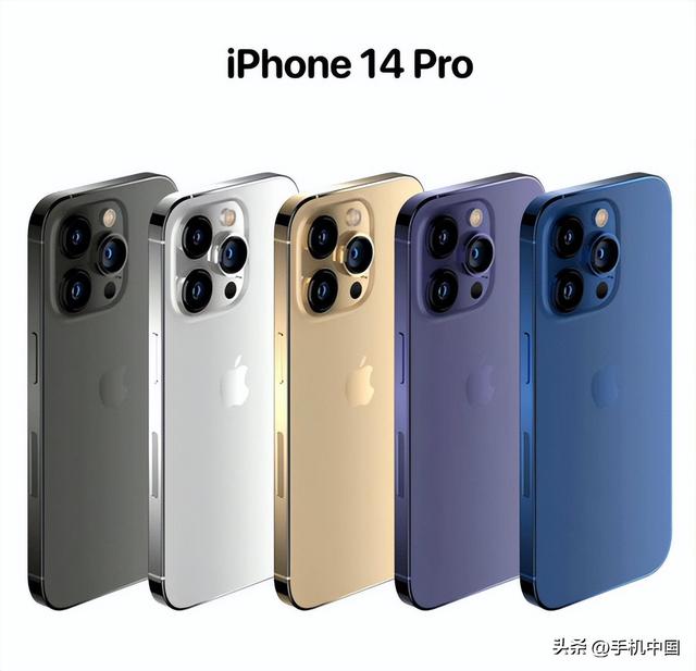 iPhone 14全系价格曝光，最高约1.2万，预计9月16日开售